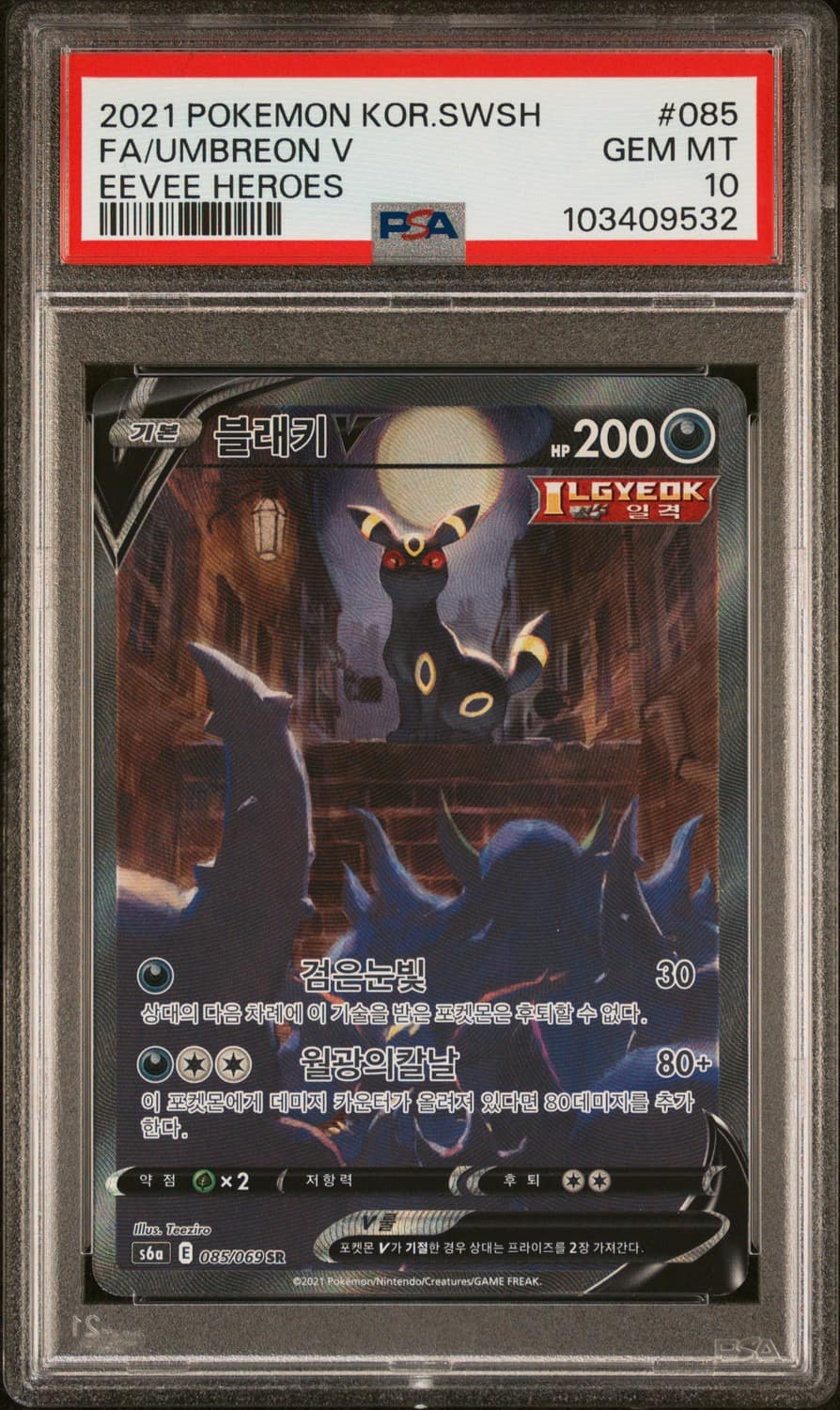 Umbreon V