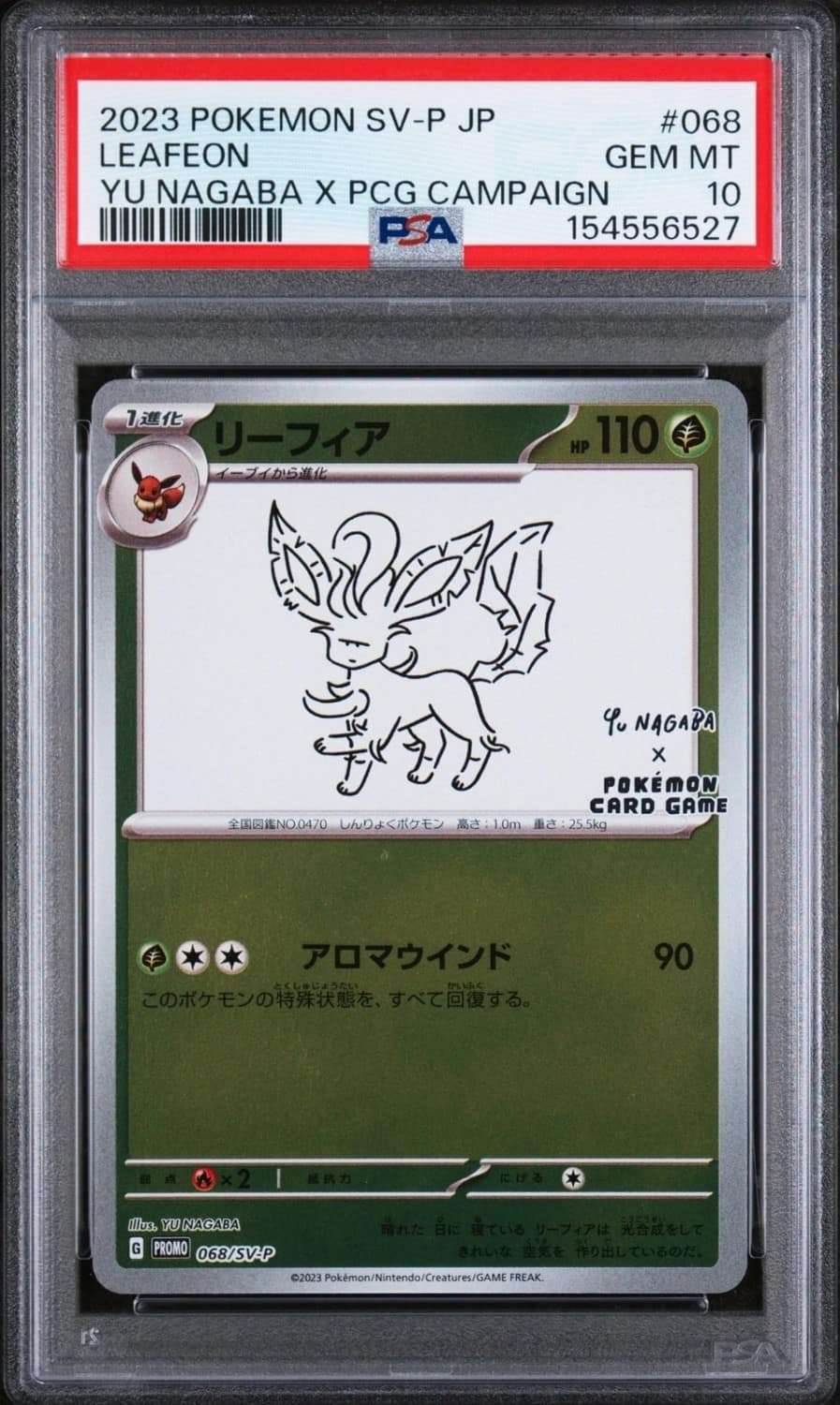 Leafeon