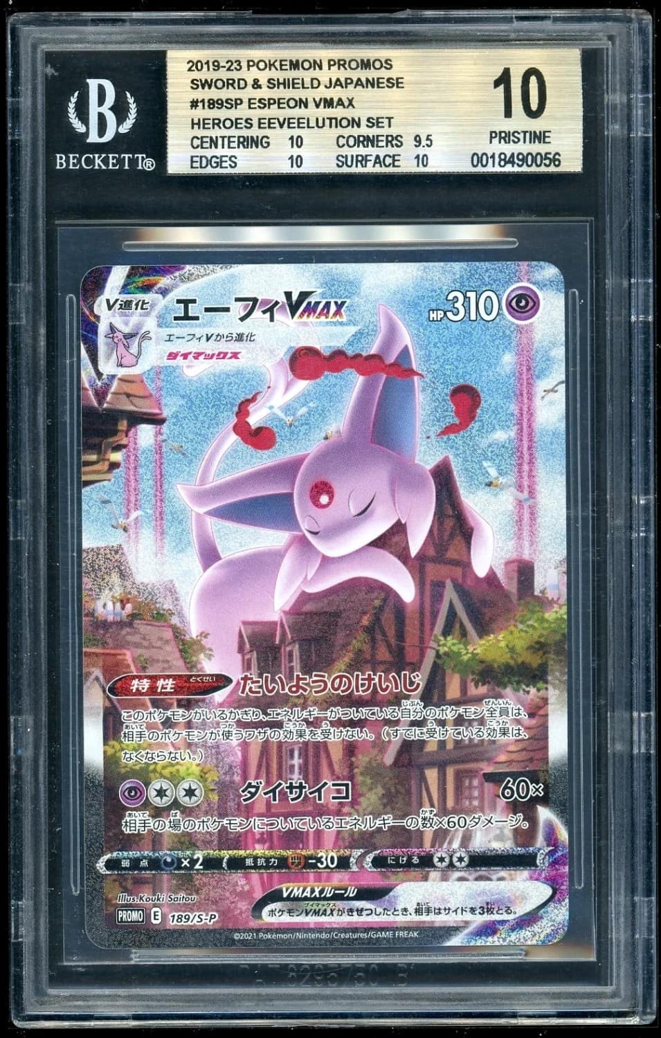 Espeon Vmax