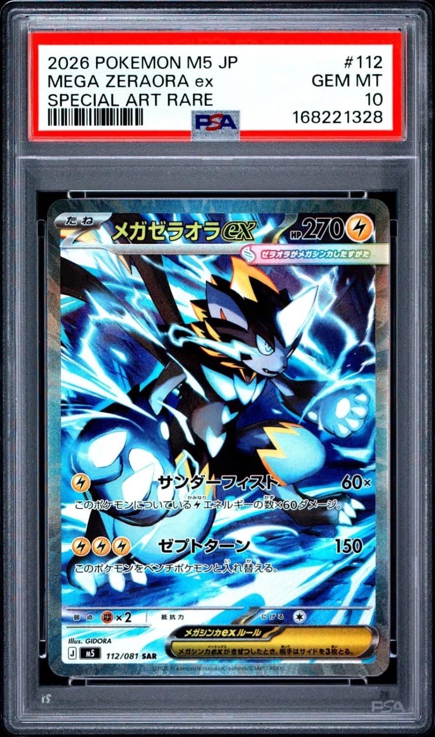 Mega Zeraora Ex