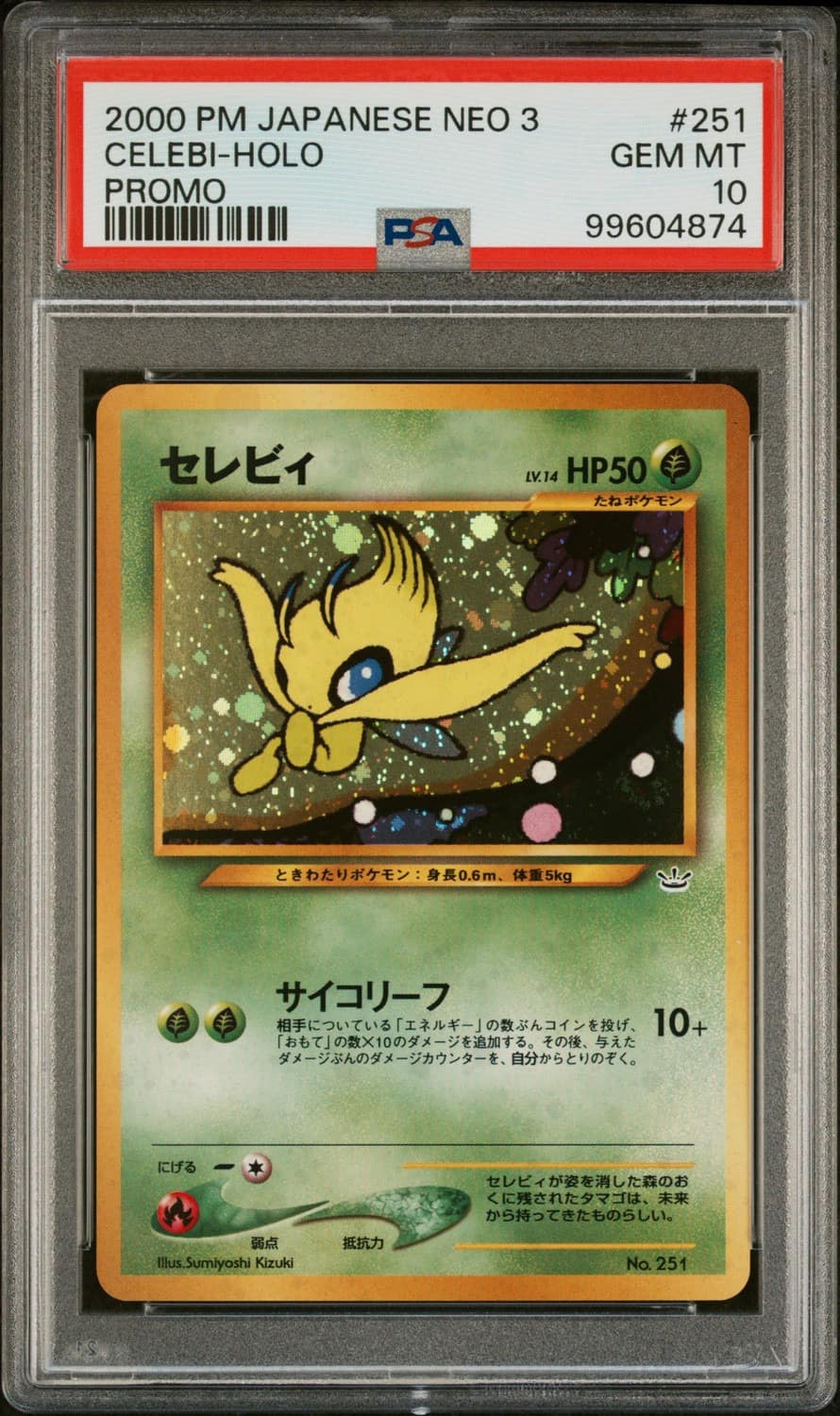Celebi