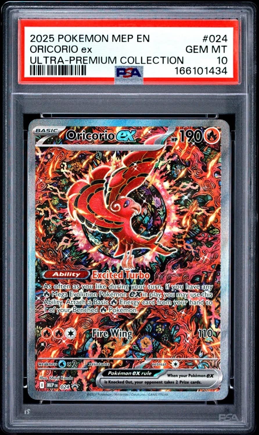 Oricorio Ex