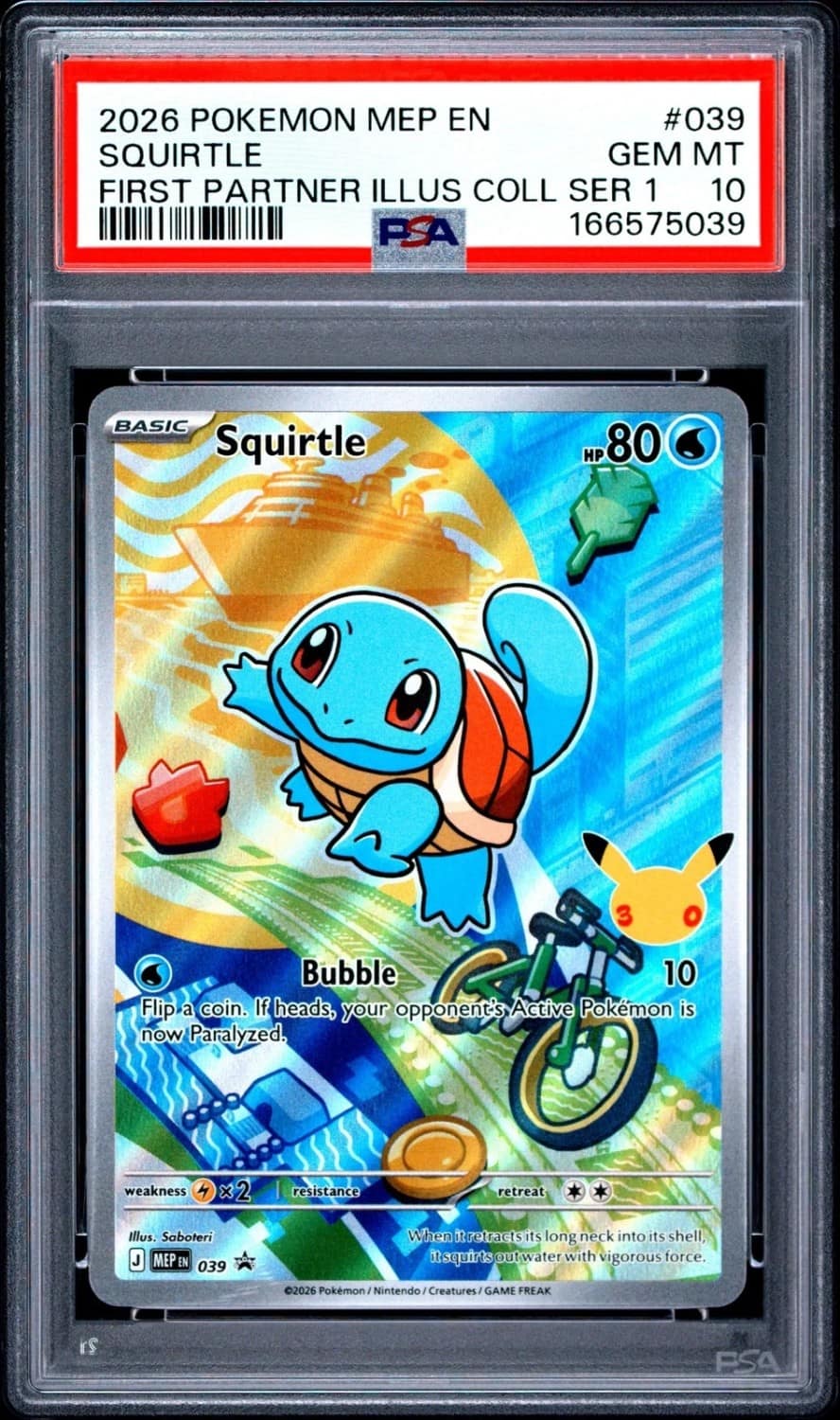 Squirtle