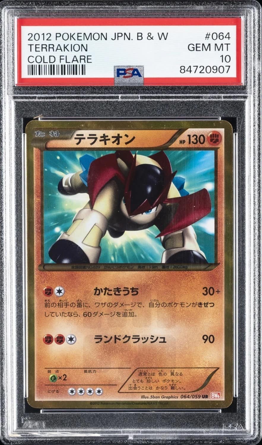 Terrakion