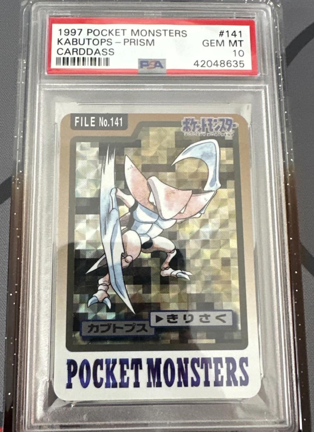 Kabutops
