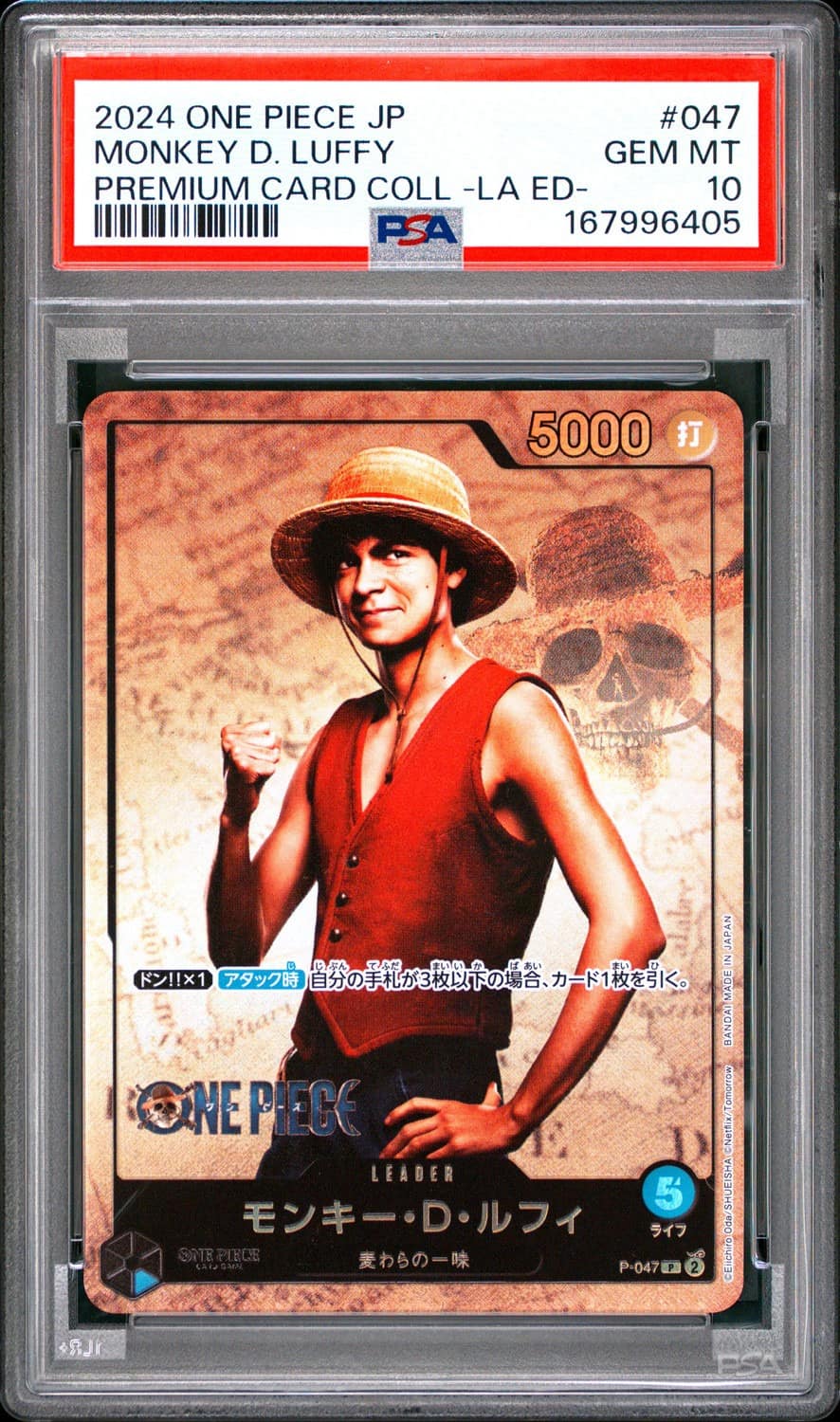 Monkey D. Luffy