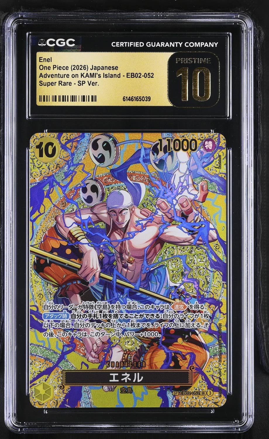 Enel