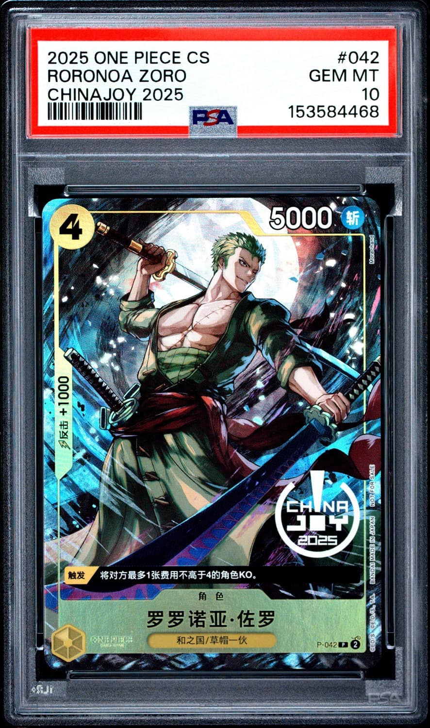 Roronoa Zoro