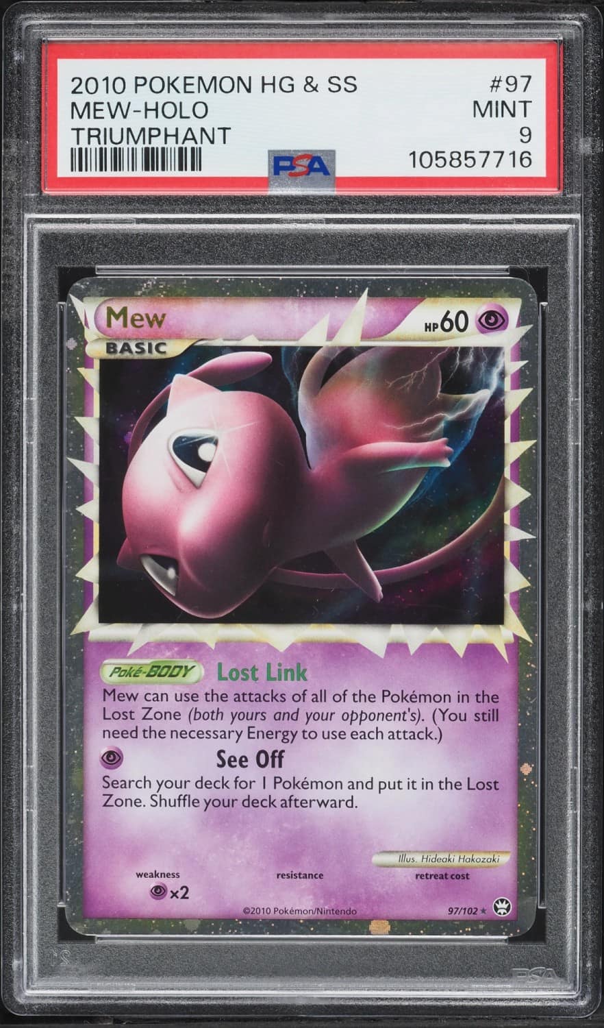 Mew