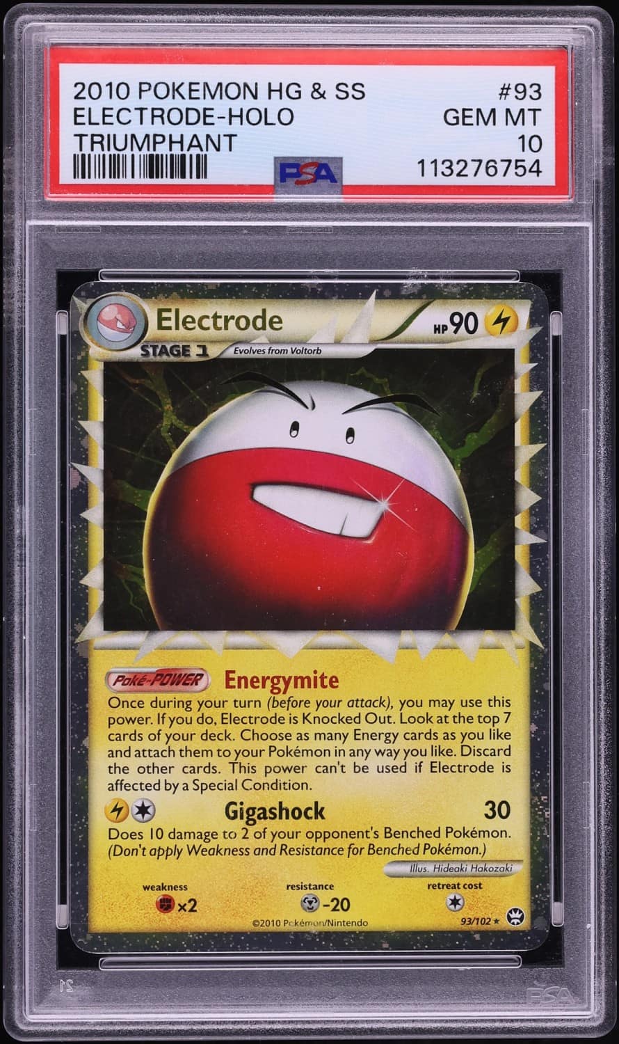 Electrode