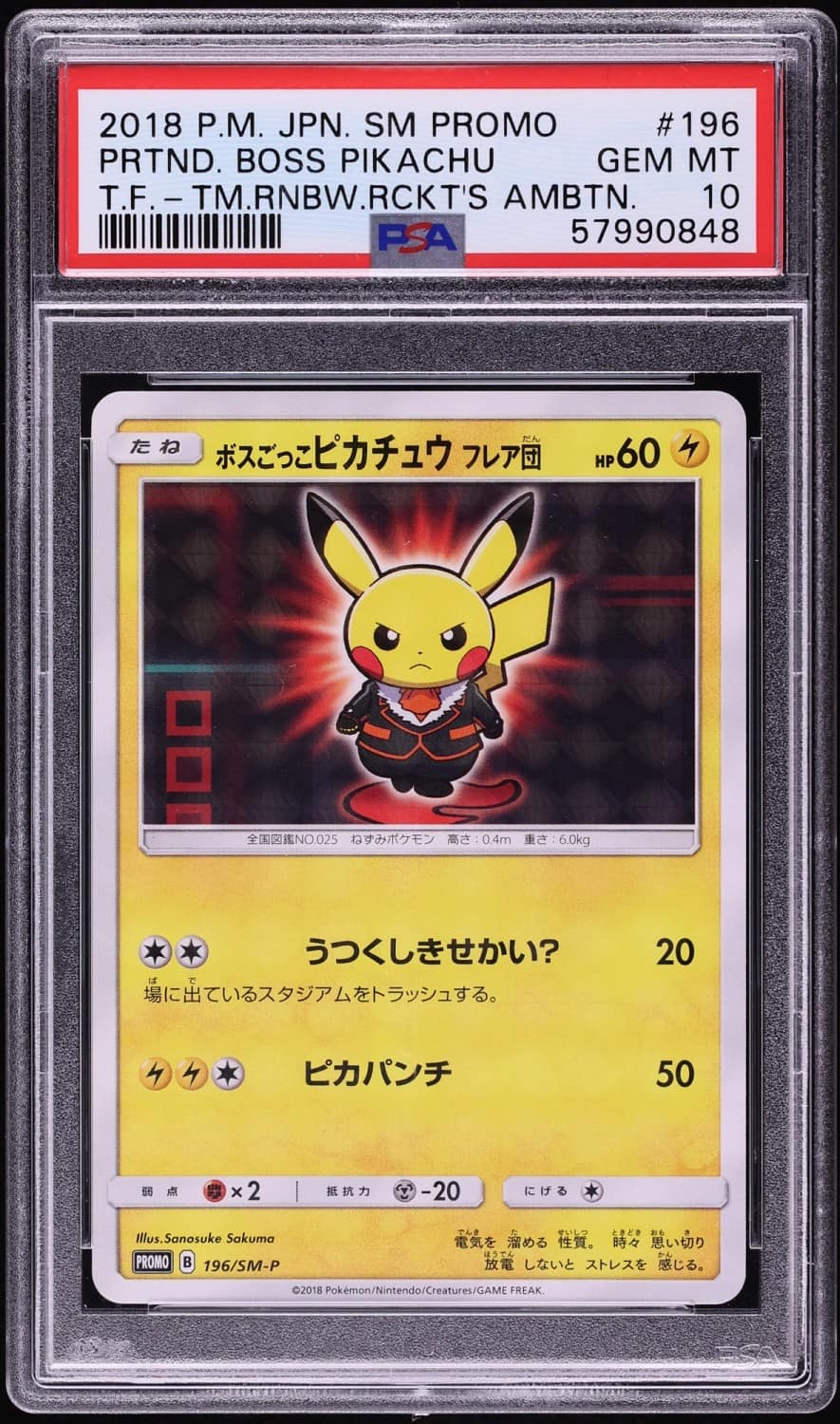 Pretend Boss Pikachu Team Flare
