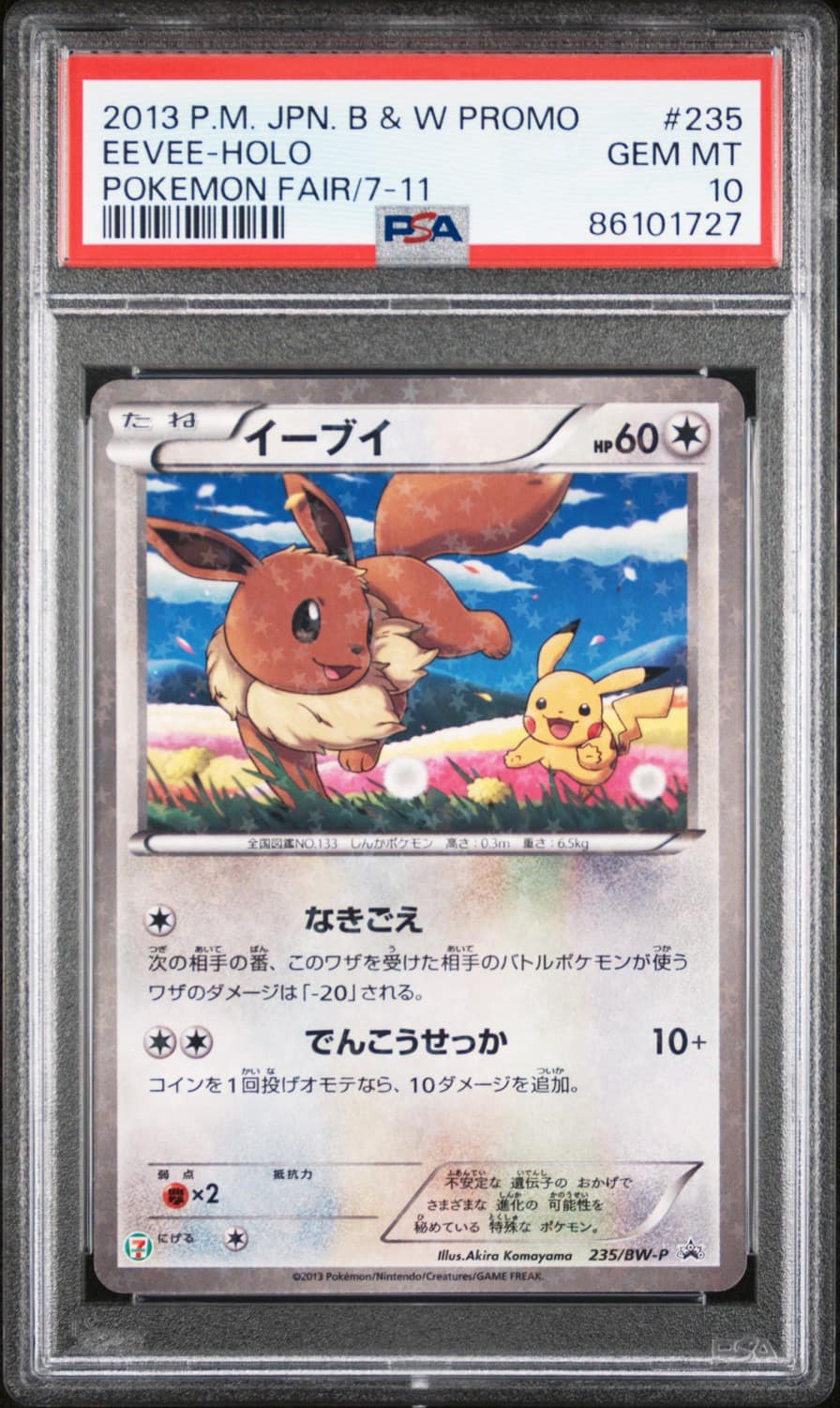 Eevee