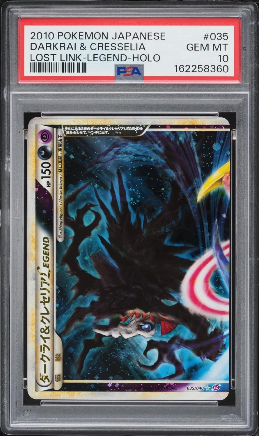 Darkrai & Cresselia Legend