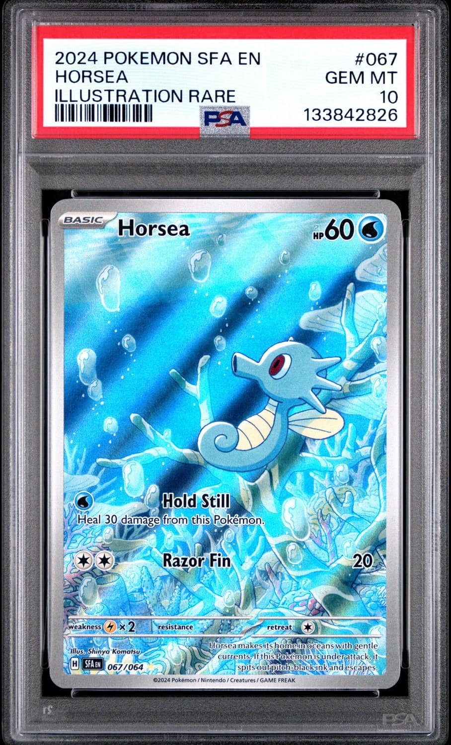 Horsea