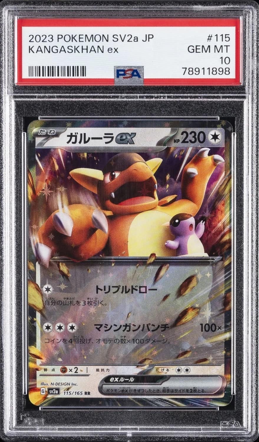 Kangaskhan Ex
