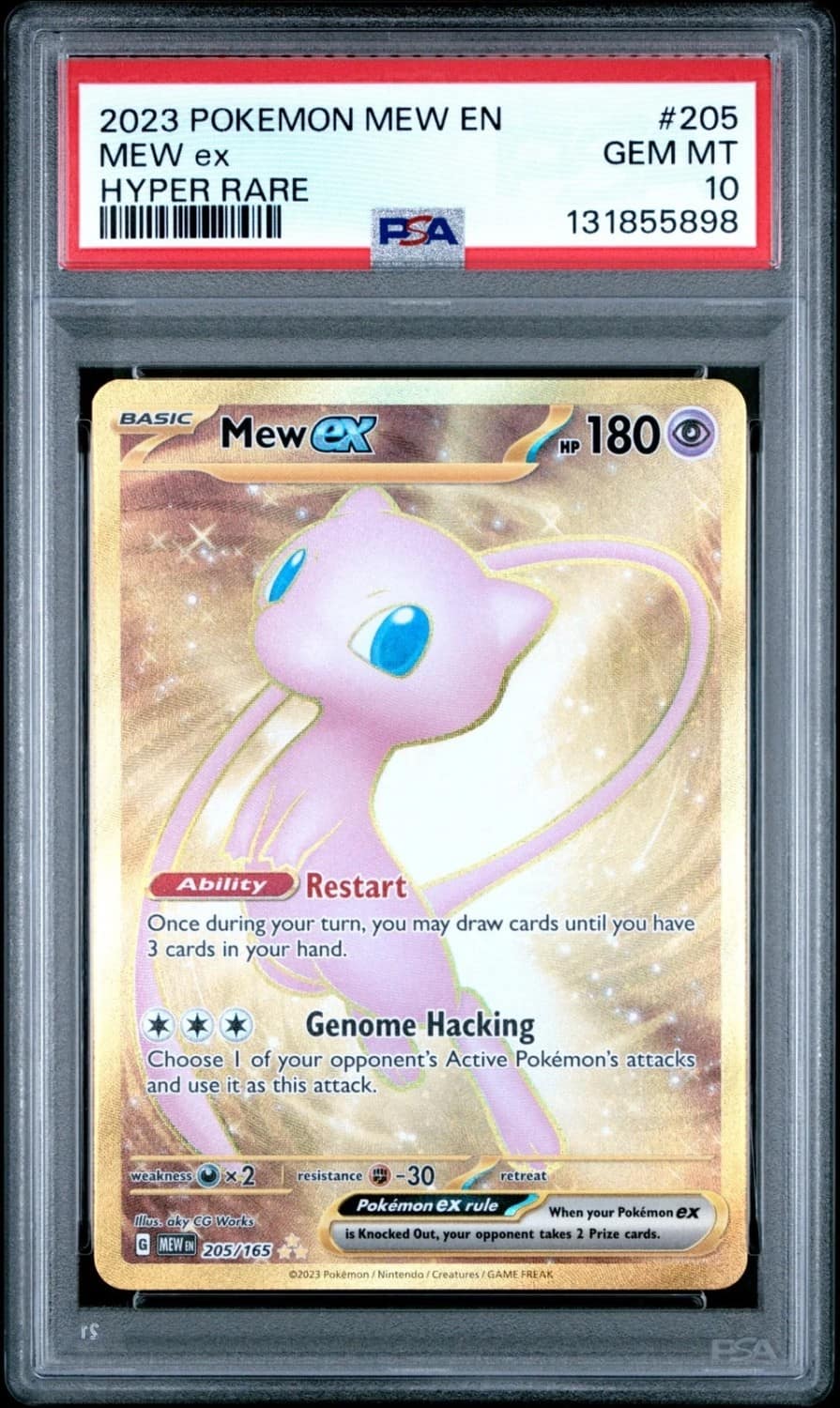 Mew Ex
