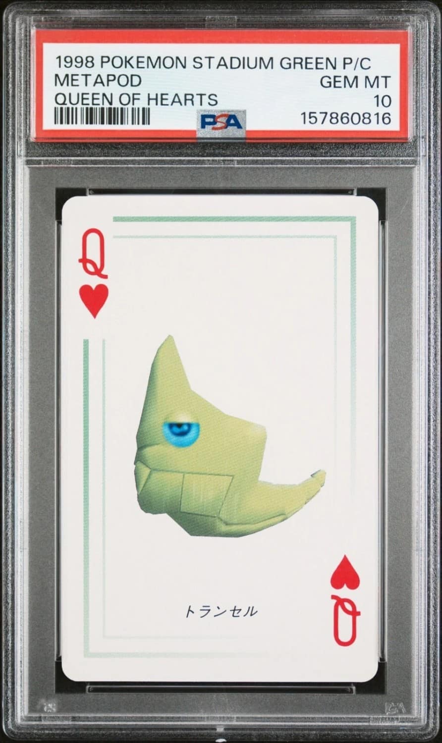 Metapod
