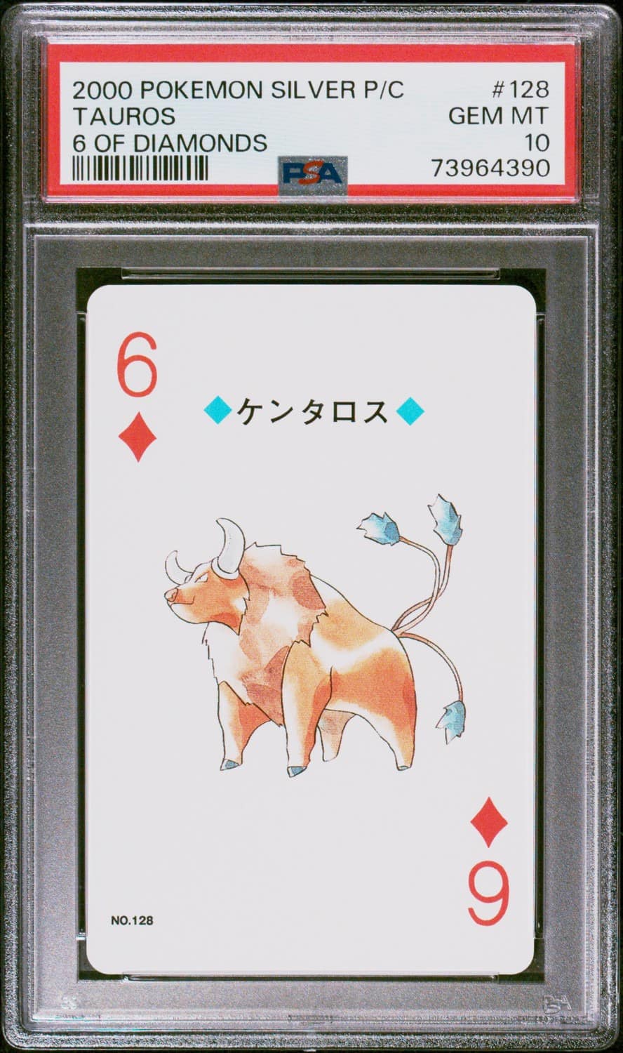 Tauros
