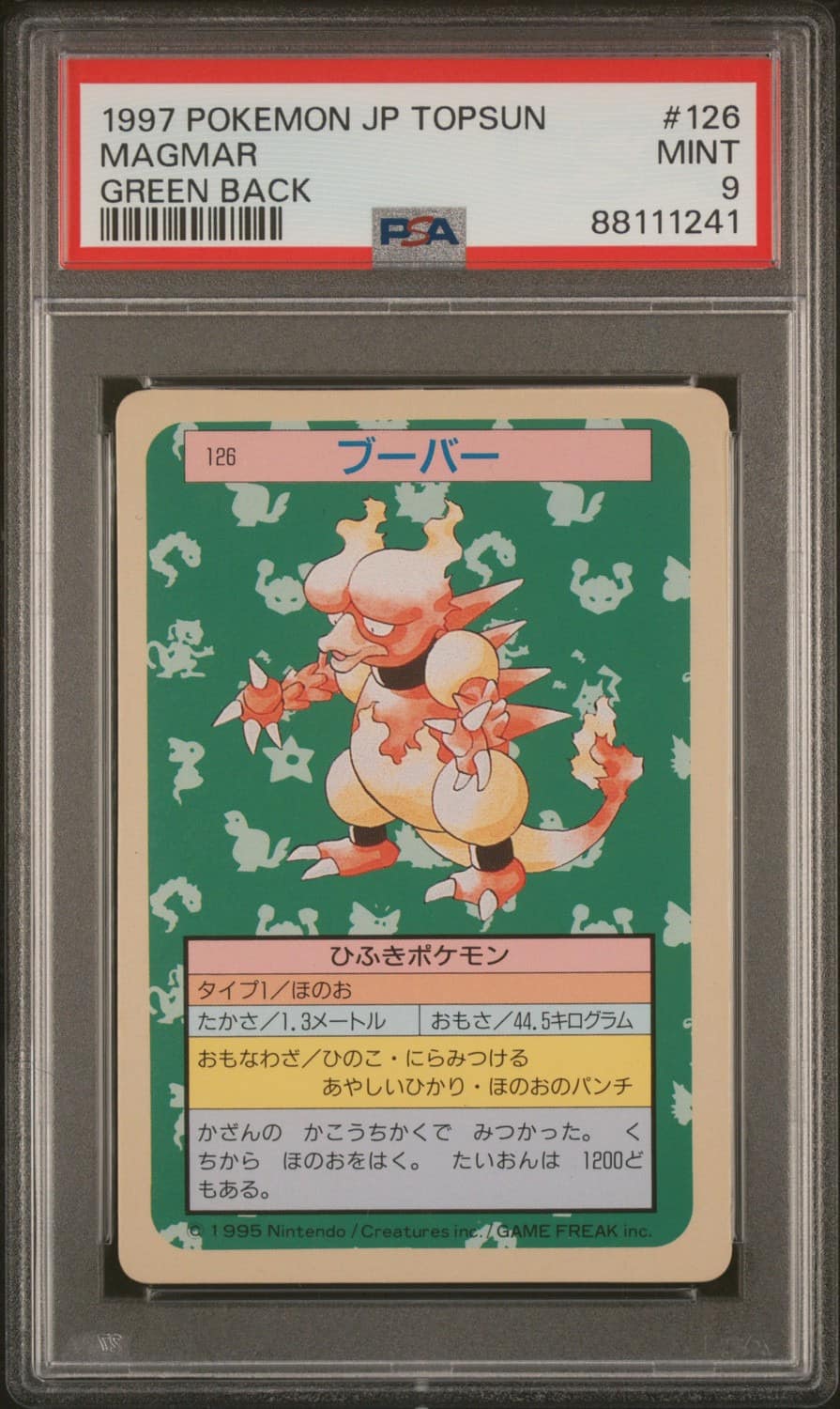 Magmar