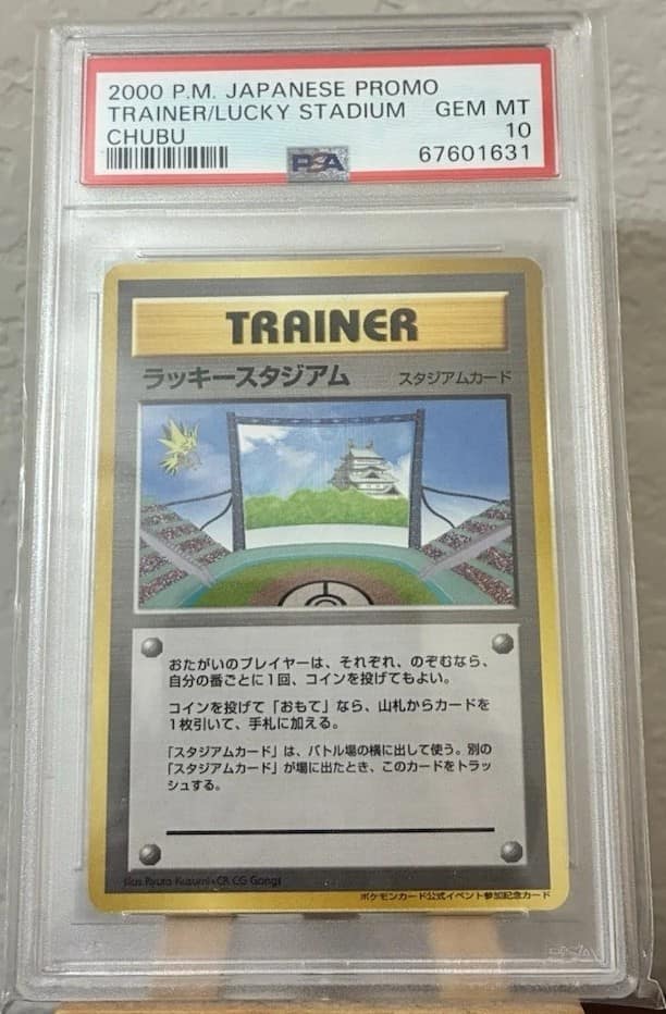 Lucky Stadium
