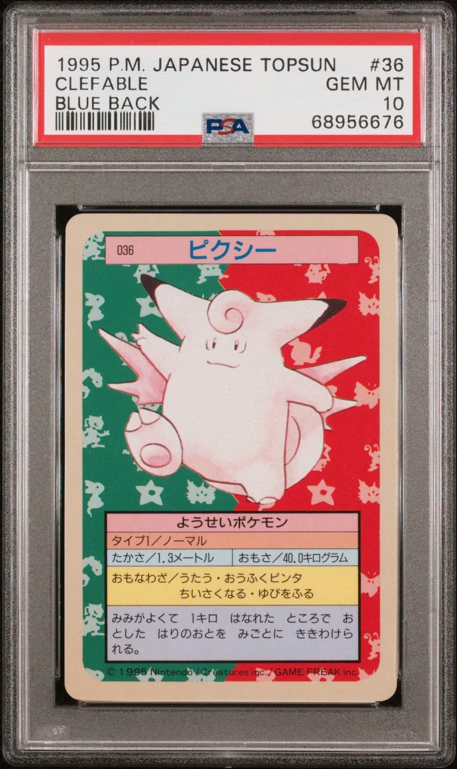 Clefable