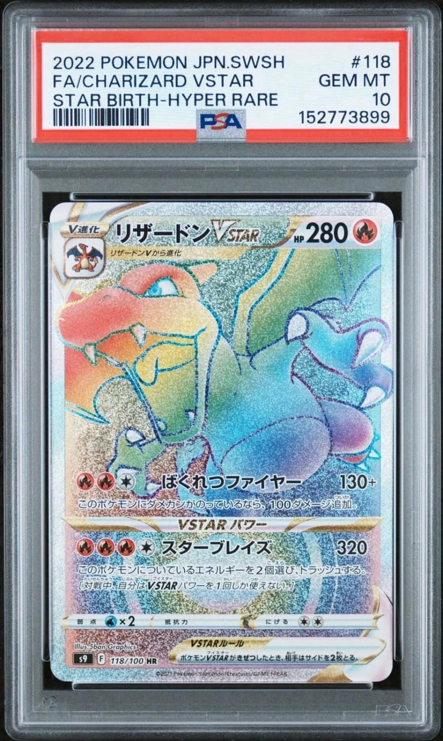 Charizard Vstar