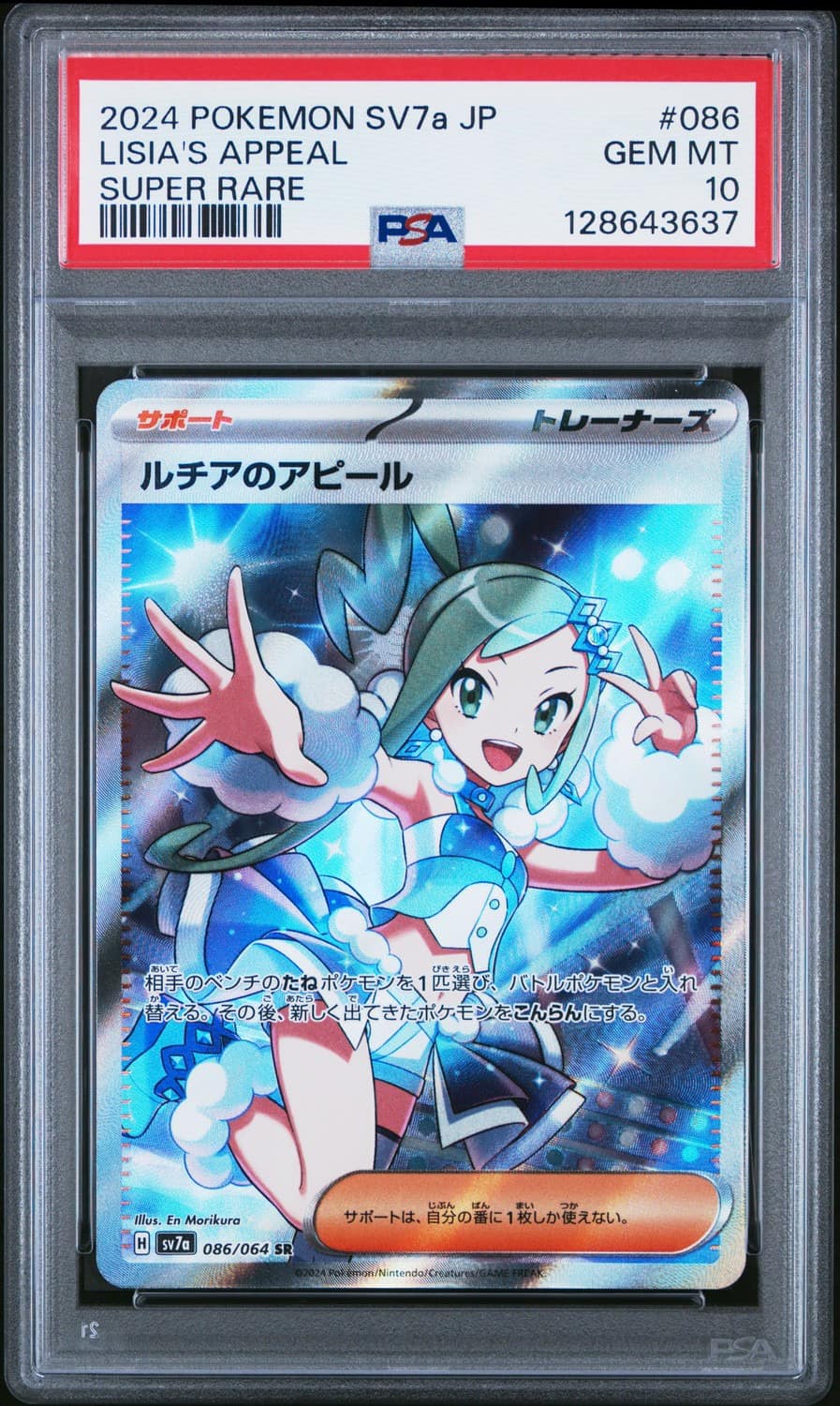 Lisia'S Appeal