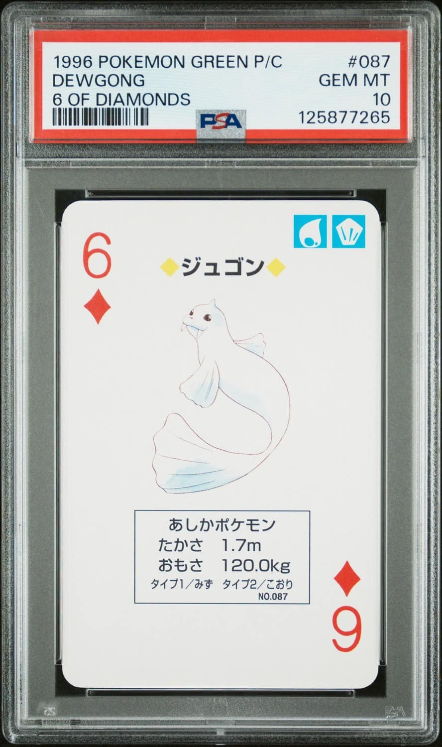 Dewgong