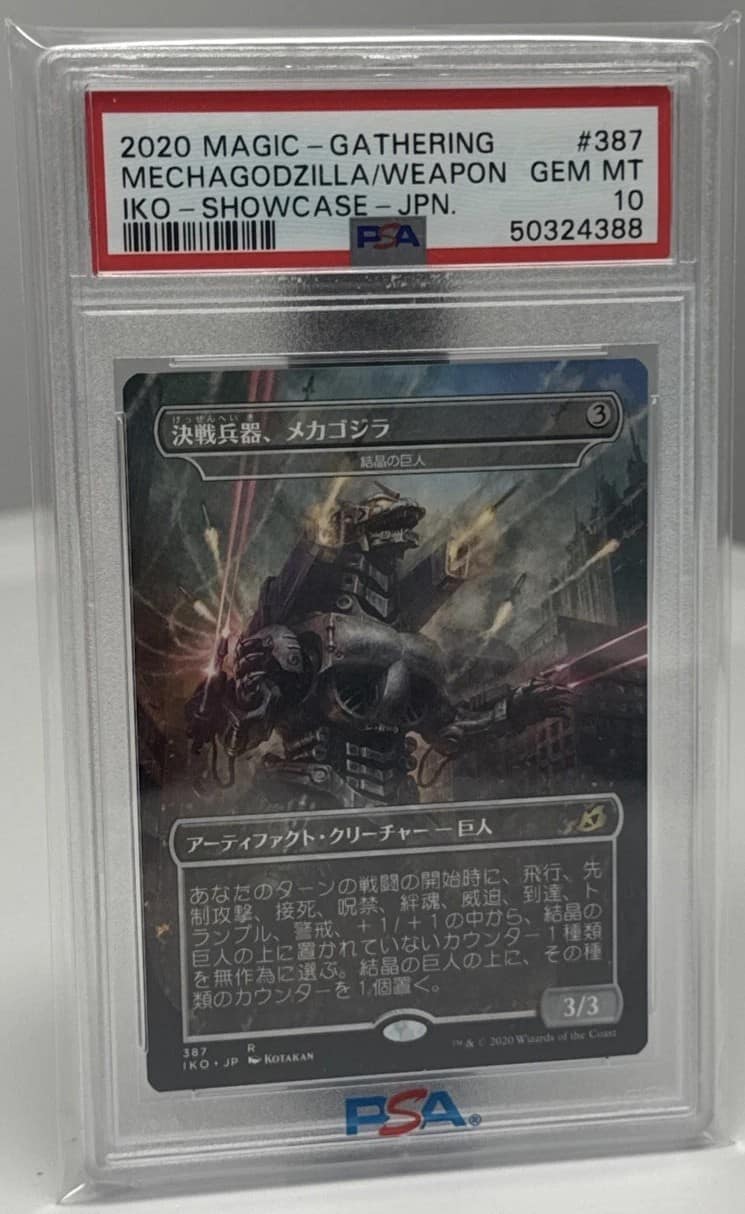 Mechagodzilla/weapon
