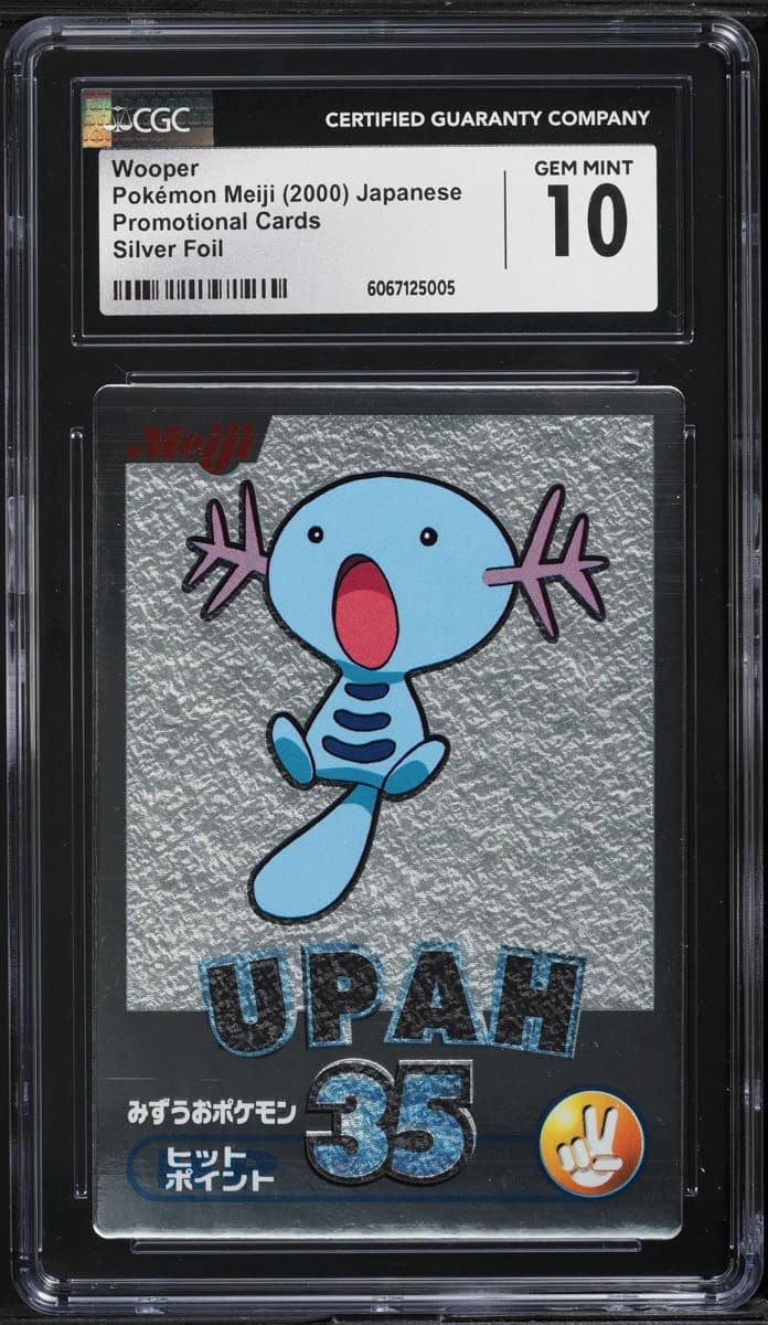 Upah