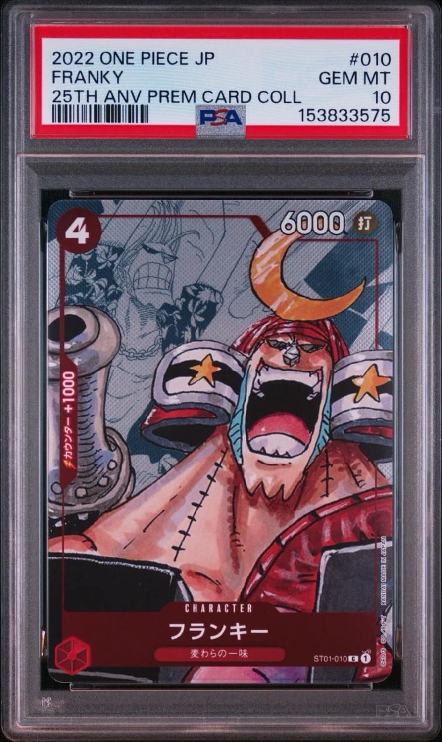 Franky
