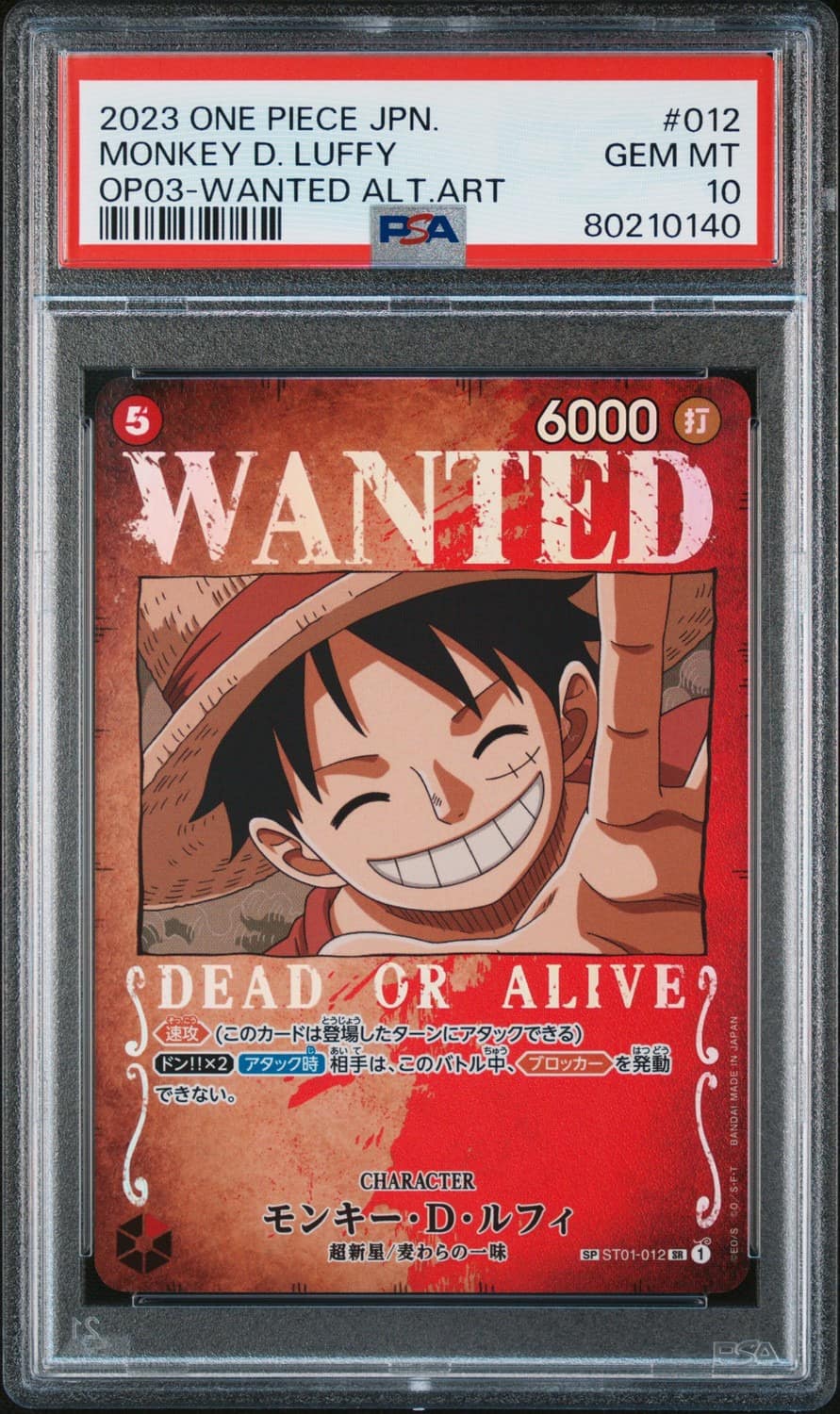 Monkey D. Luffy