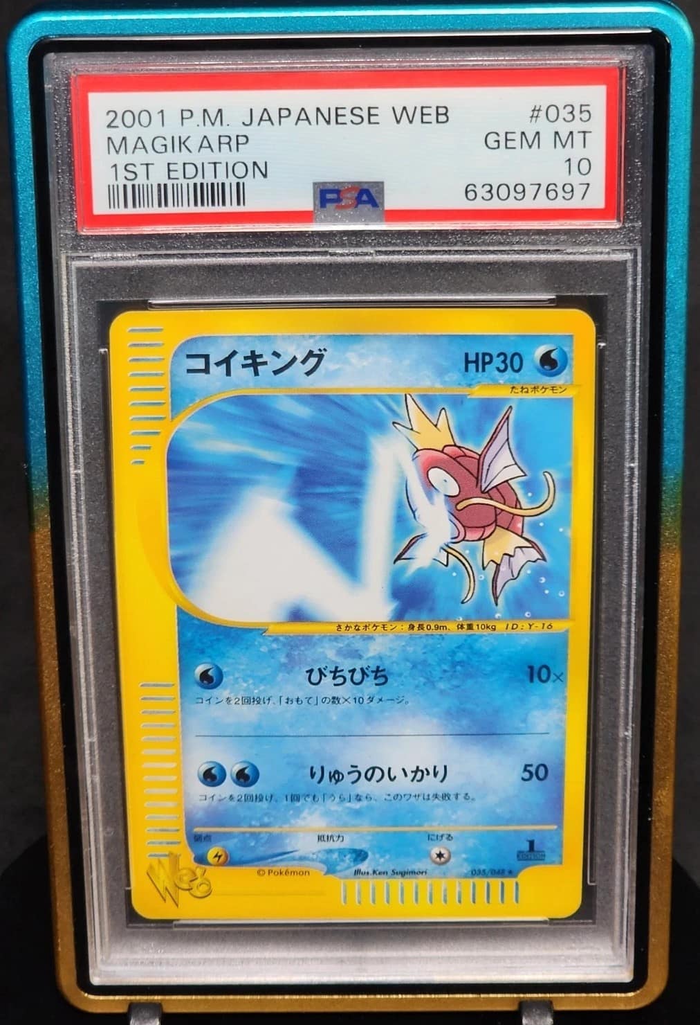 Magikarp