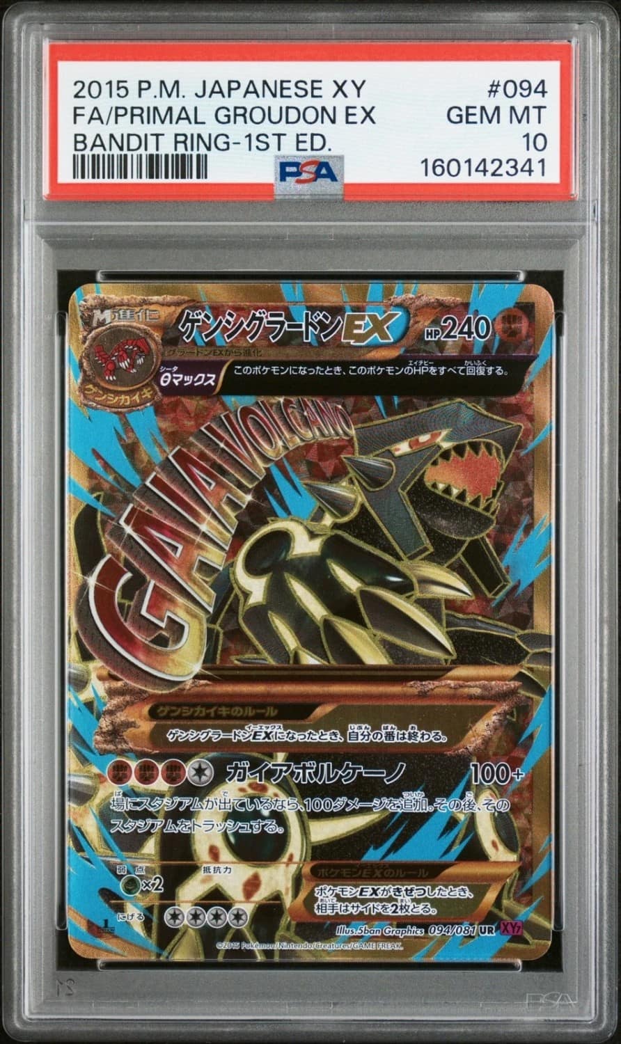 Primal Groudon Ex