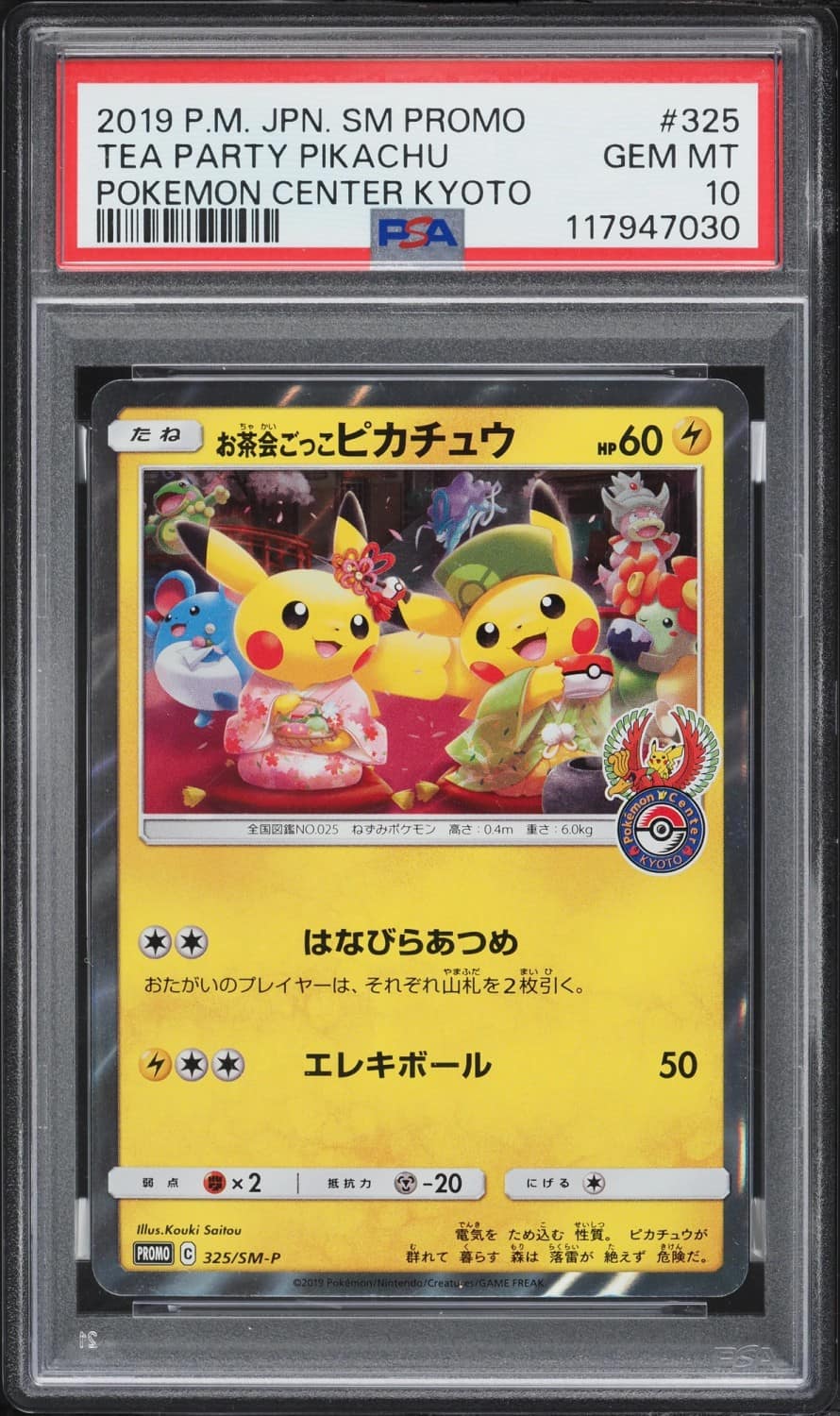 Tea Party Pikachu
