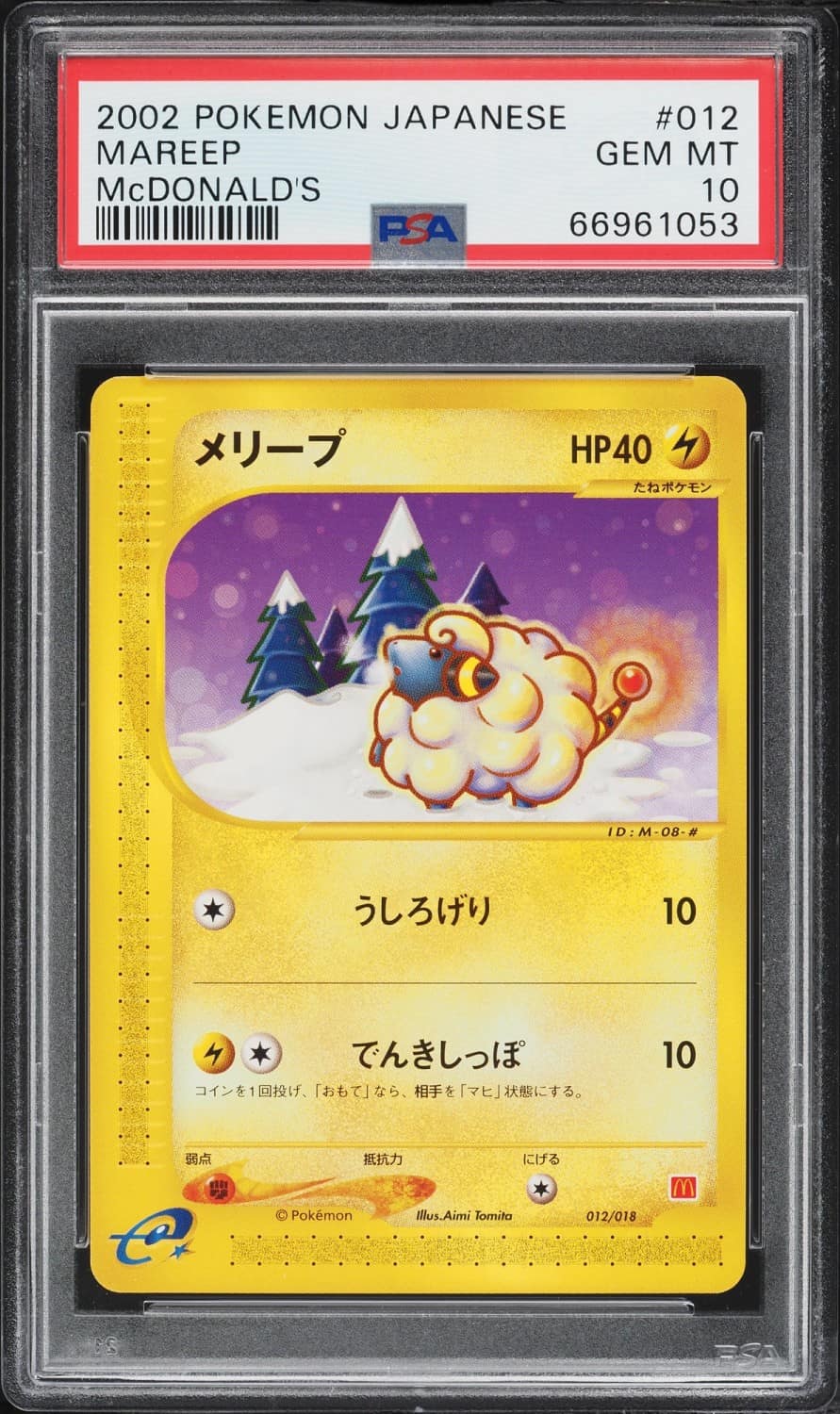 Mareep