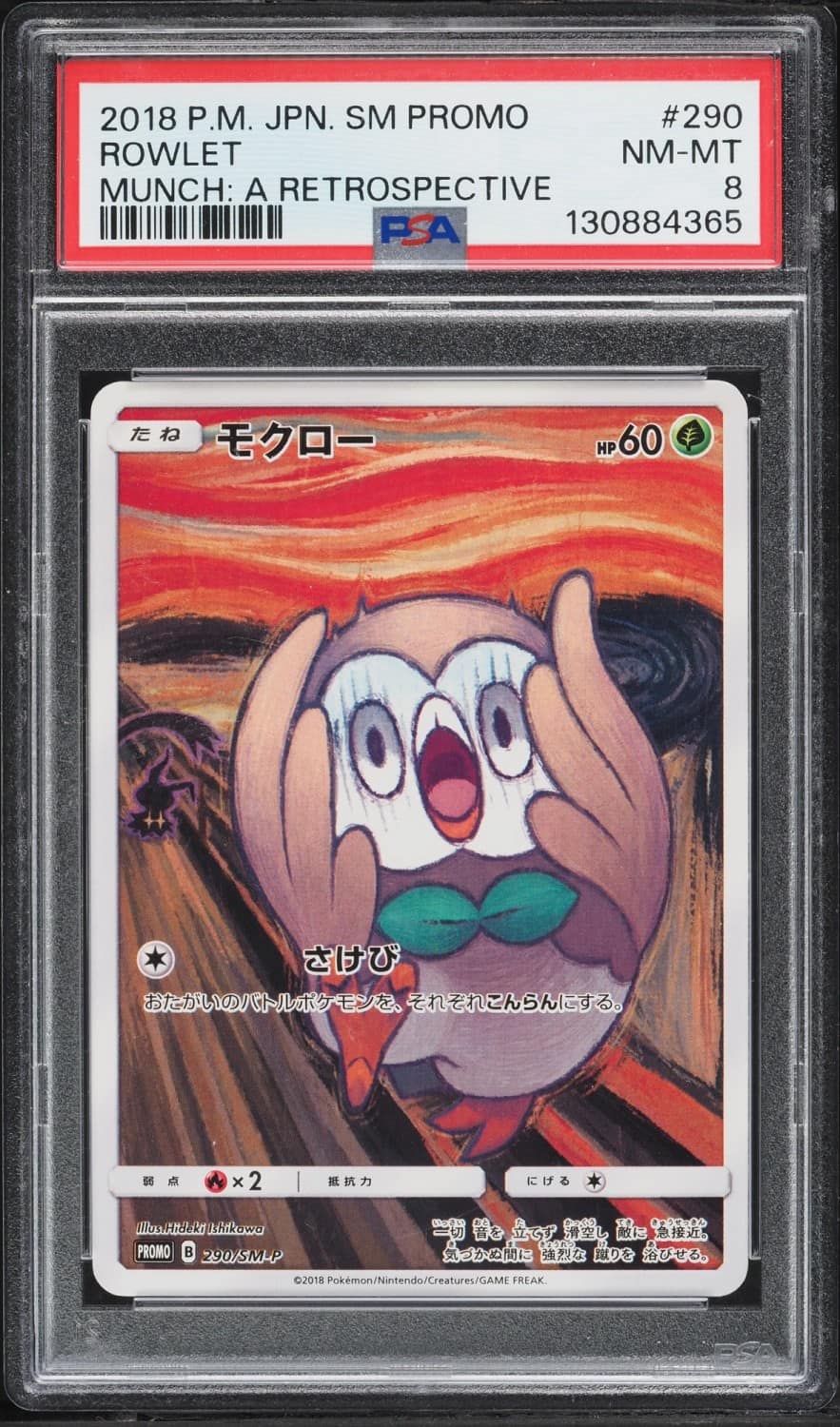 Rowlet