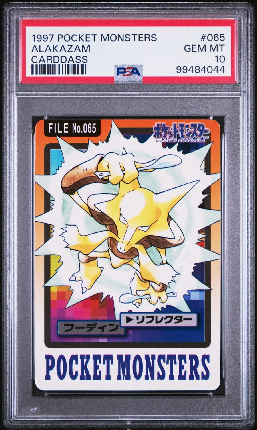 Alakazam