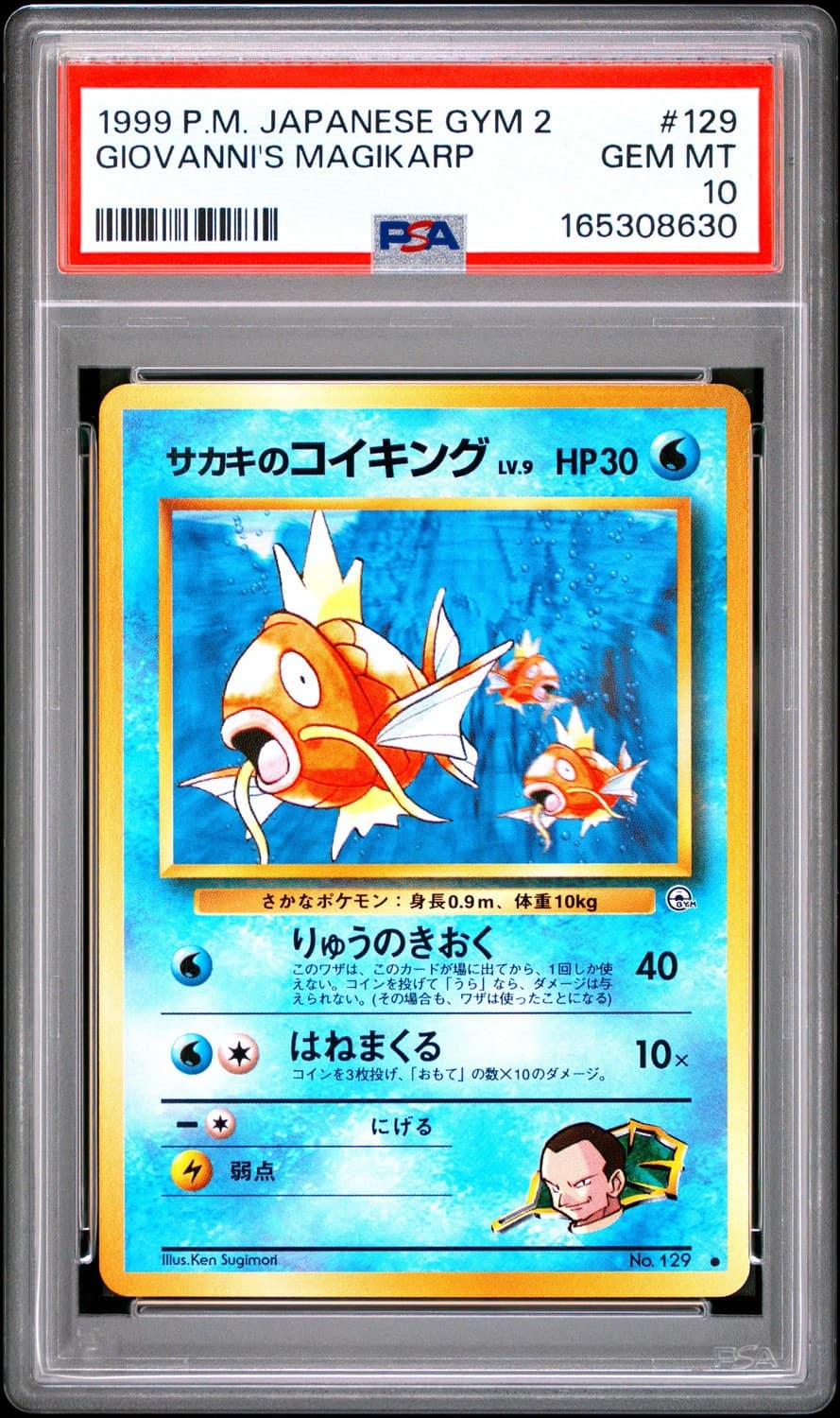 Giovanni'S Magikarp