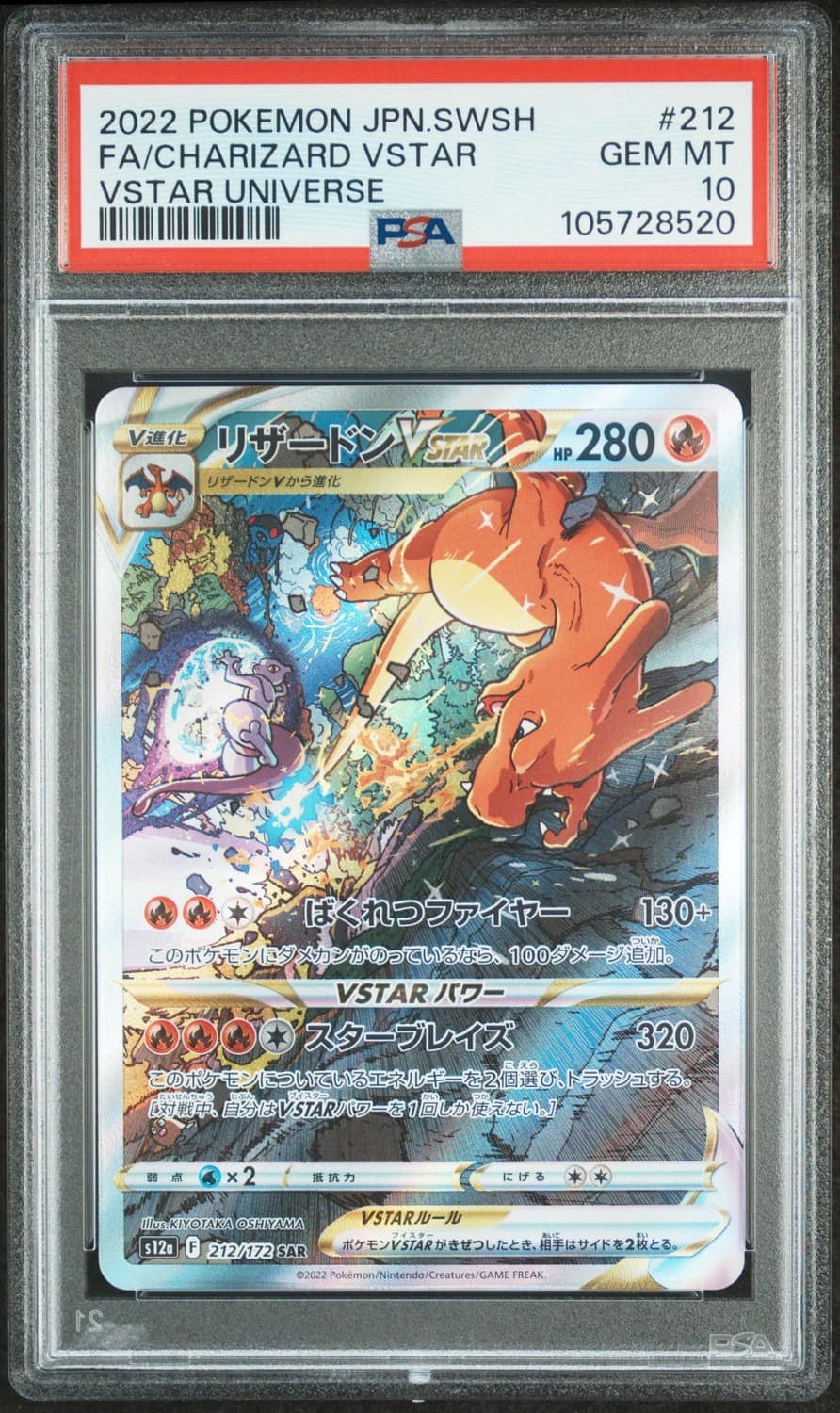 Charizard Vstar