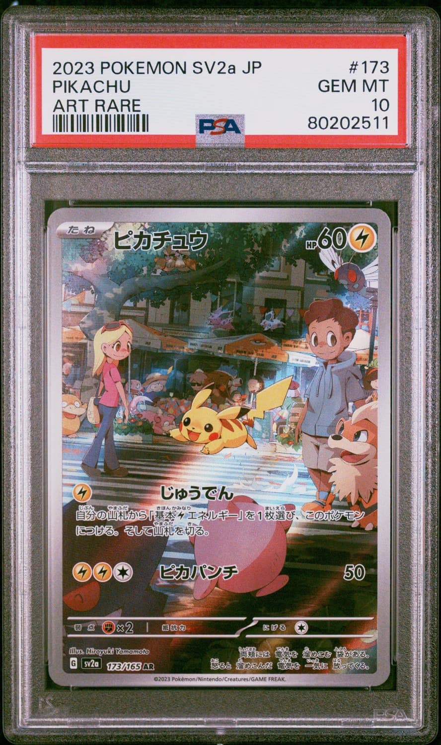 Pikachu