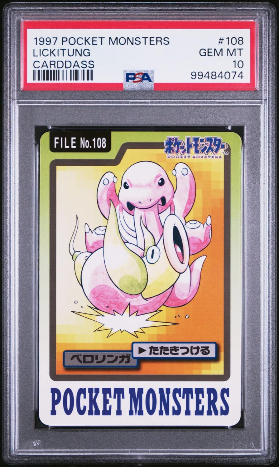 Lickitung