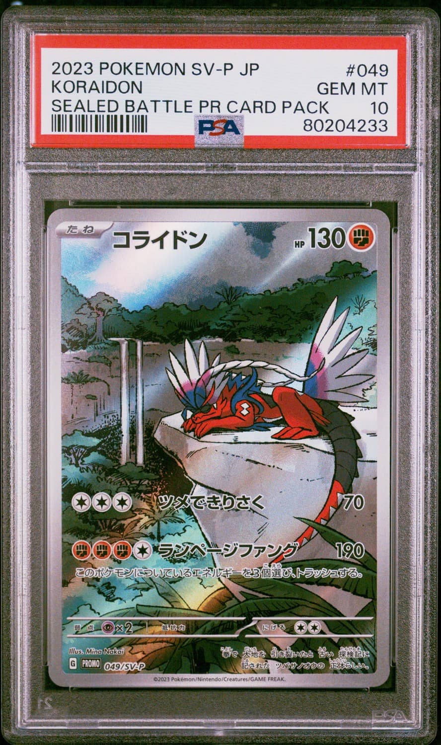 Koraidon