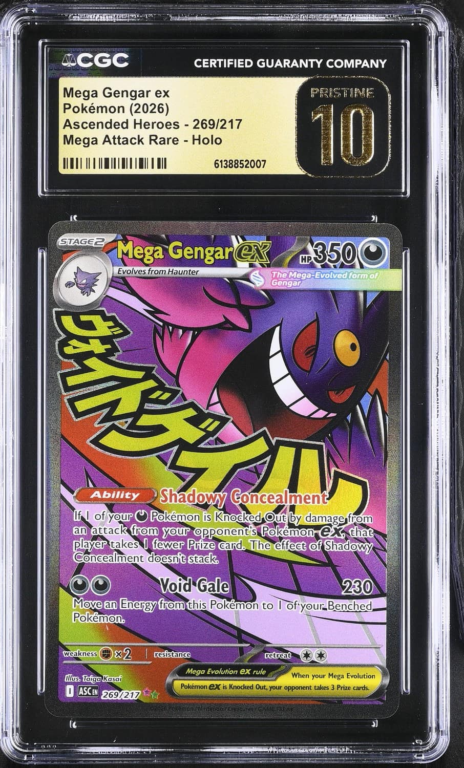 Mega Gengar Ex
