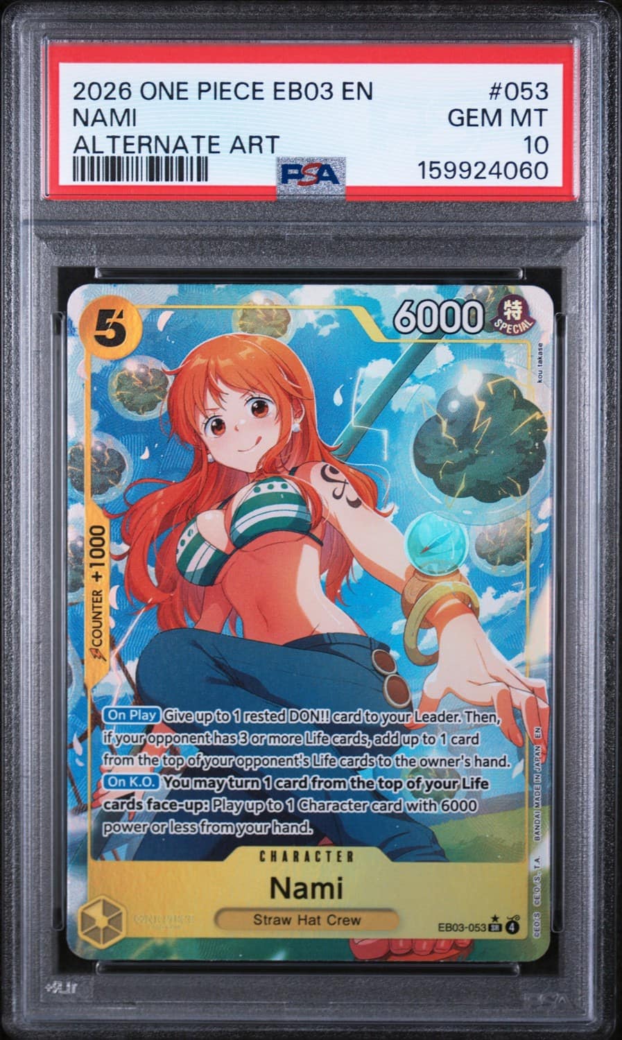 Nami