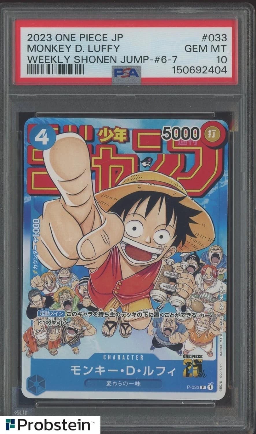 Monkey D. Luffy
