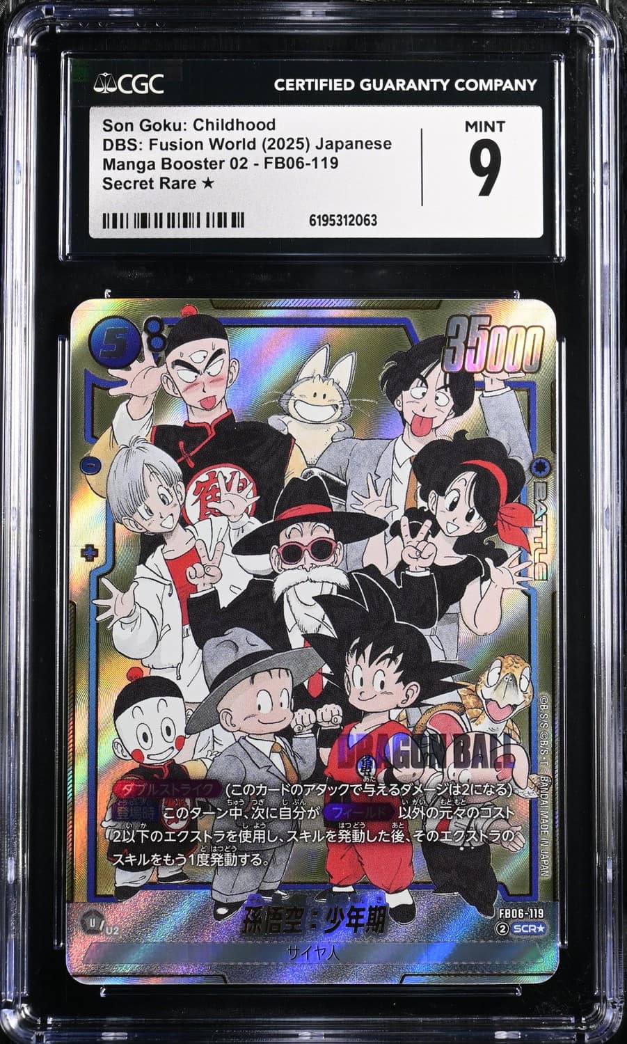 Son Goku: Childhood