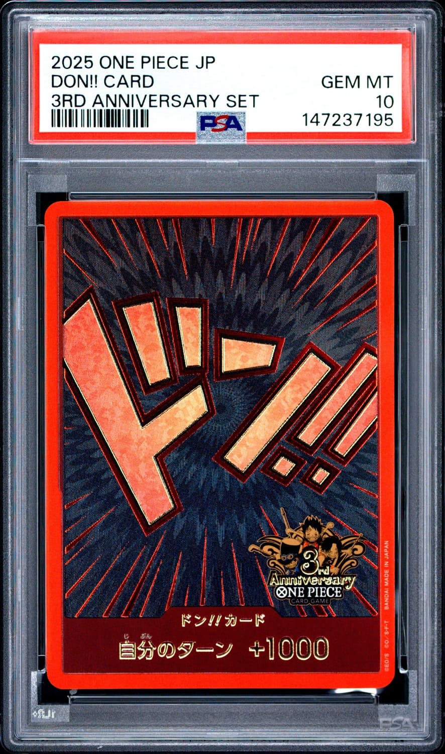 Don!! Card