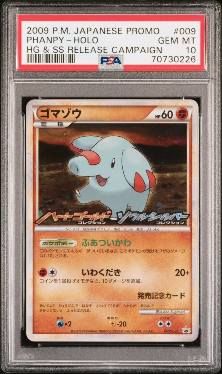 Phanpy