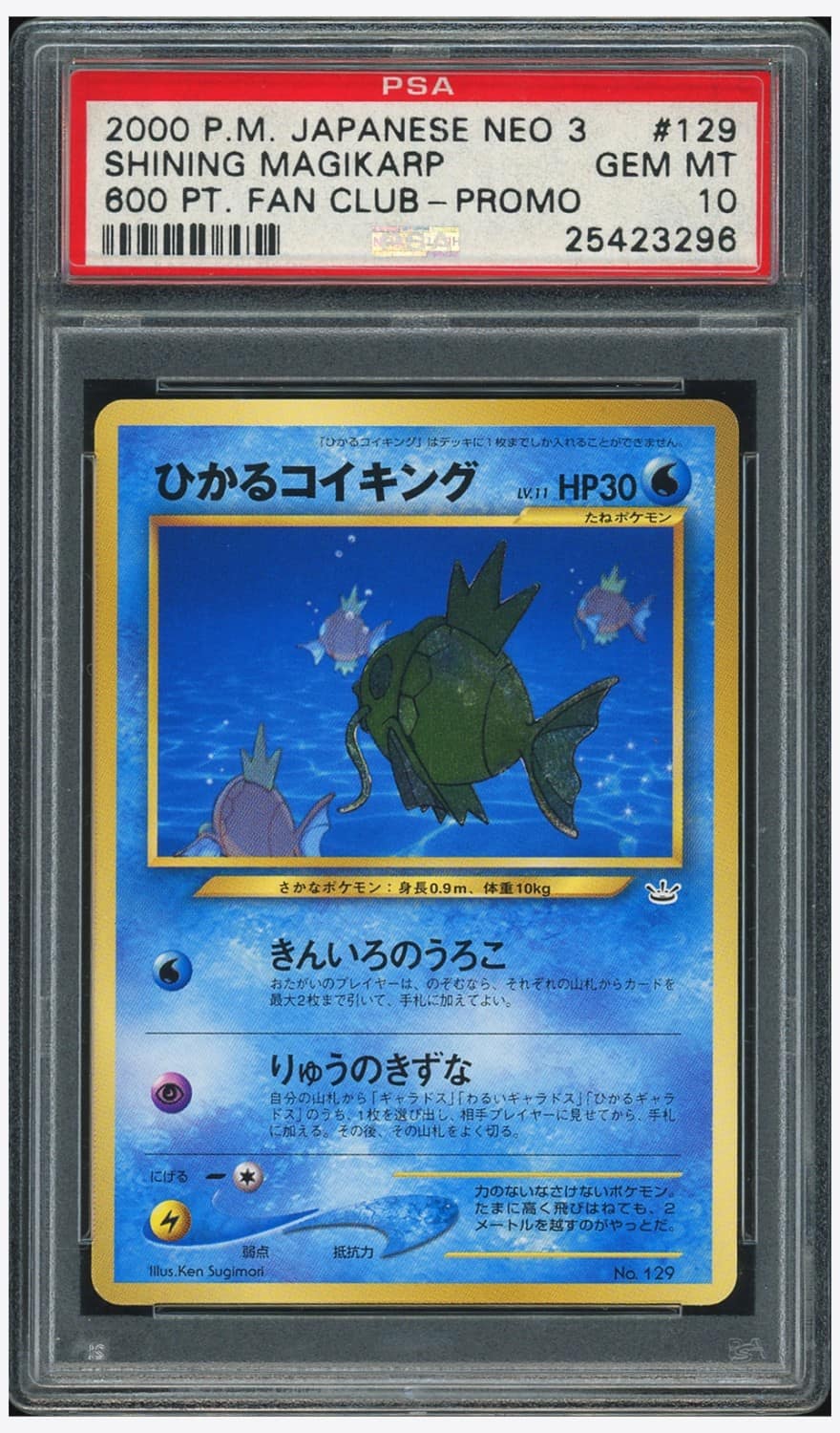 Shining Magikarp
